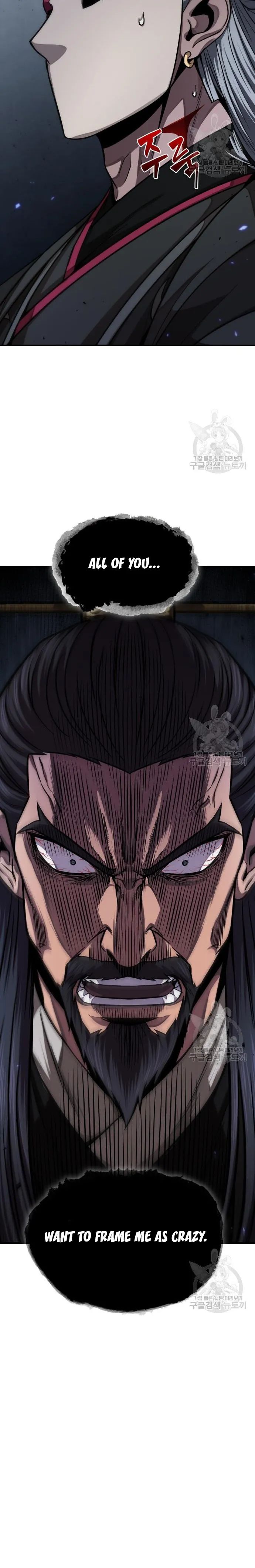 Nano Machine Chapter 126 - Page 24