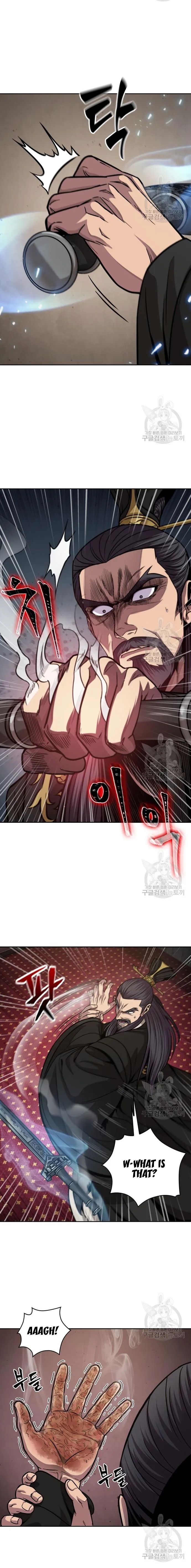 Nano Machine Chapter 126 - Page 8