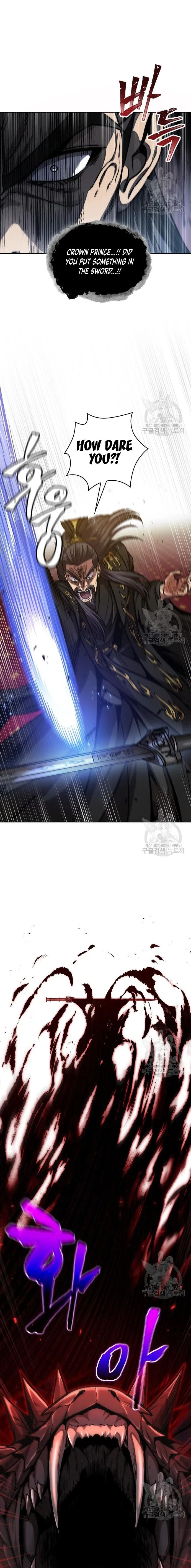 Nano Machine Chapter 126 - Page 9