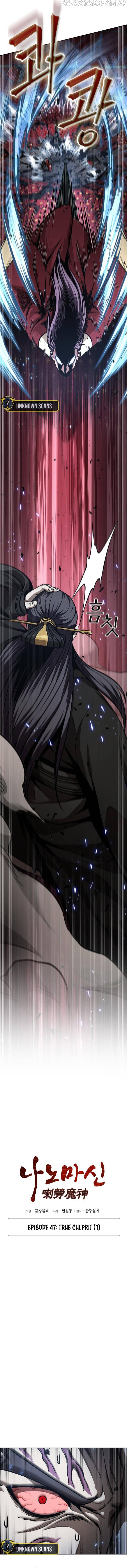 Nano Machine Chapter 128 - Page 3