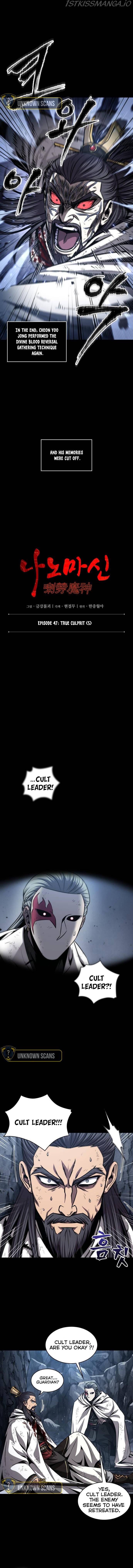 Nano Machine Chapter 132 - Page 1