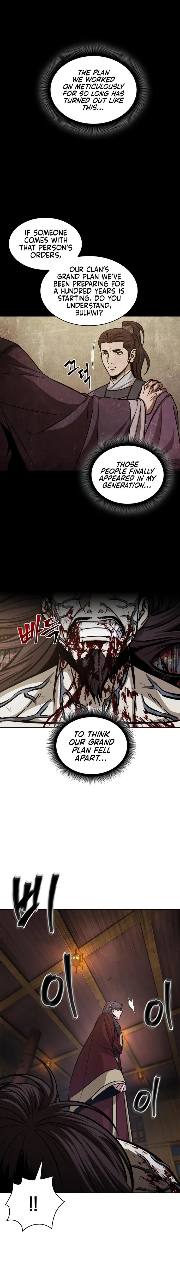 Nano Machine Chapter 134 - Page 11