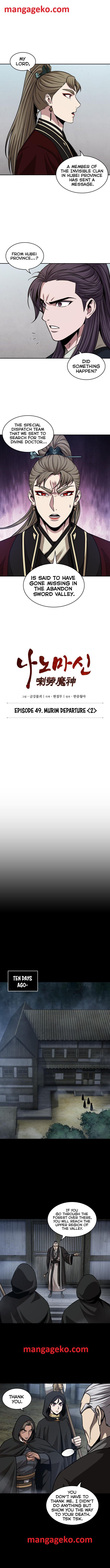 Nano Machine Chapter 140 - Page 2