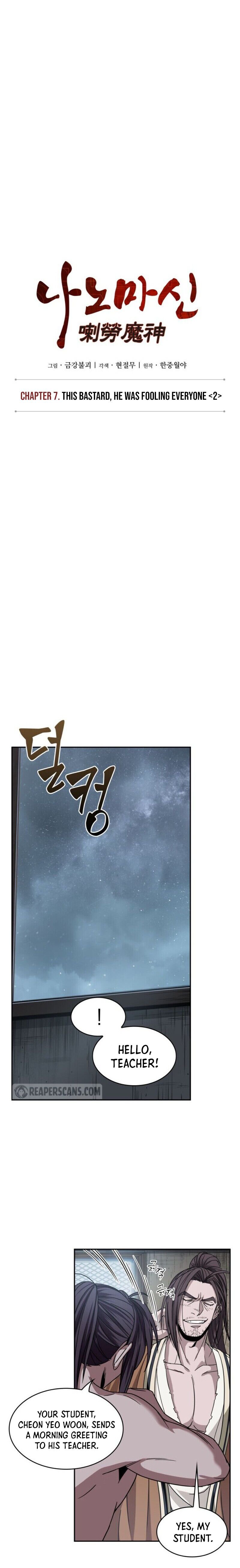 Nano Machine Chapter 15 - Page 5