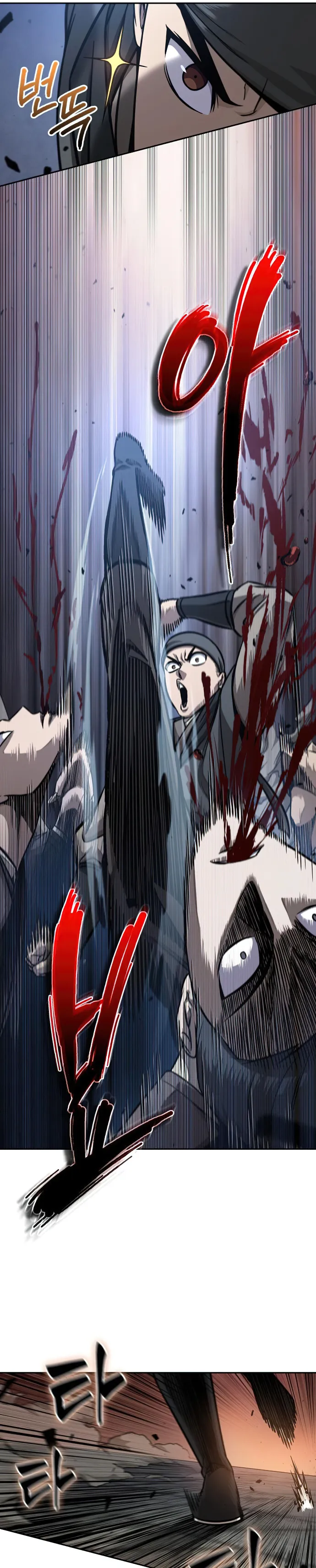 Nano Machine Chapter 158 - Page 13