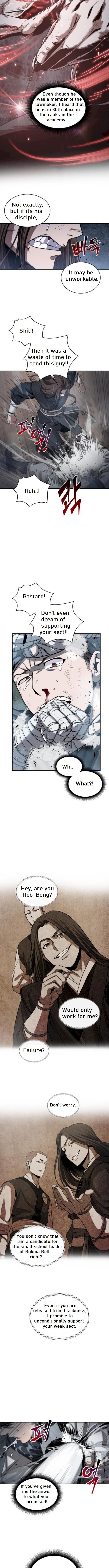 Nano Machine Chapter 16 - Page 4