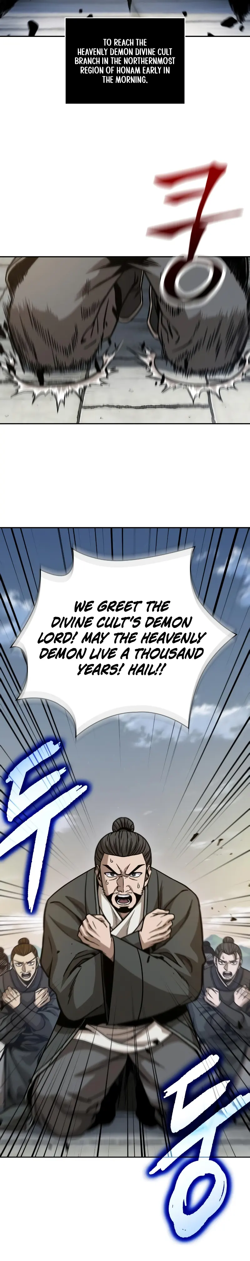 Nano Machine Chapter 170 - Page 12