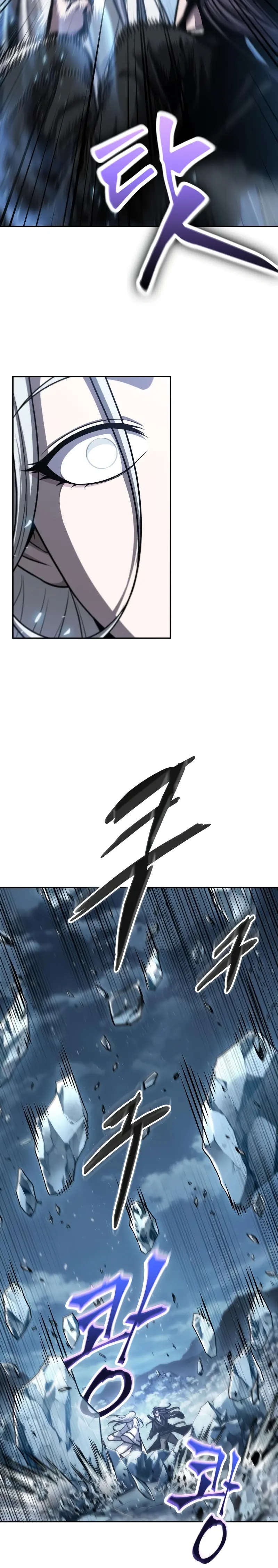 Nano Machine Chapter 170 - Page 2