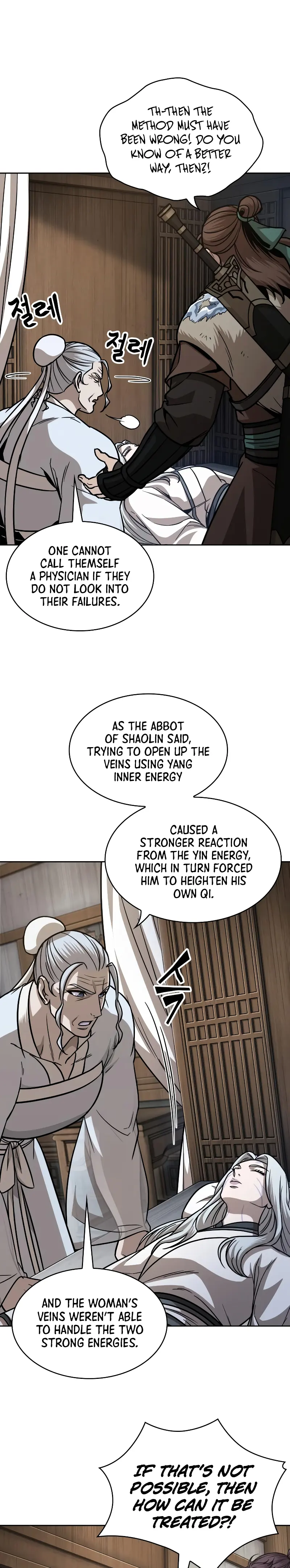 Nano Machine Chapter 170 - Page 25