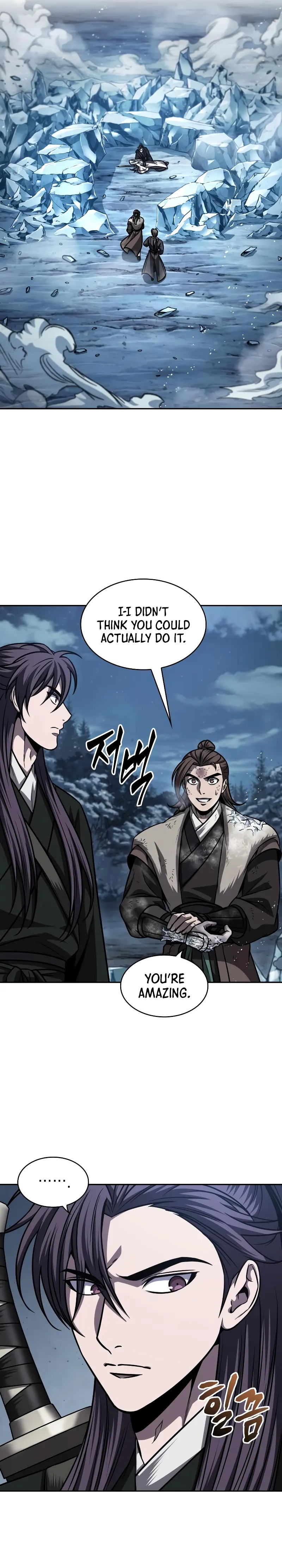 Nano Machine Chapter 170 - Page 6