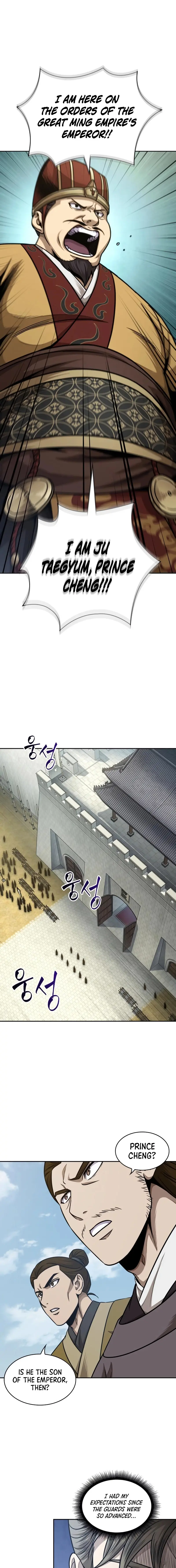 Nano Machine Chapter 181 - Page 1