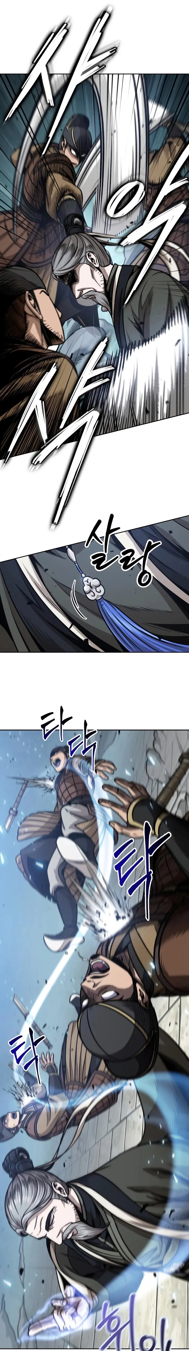 Nano Machine Chapter 181 - Page 11