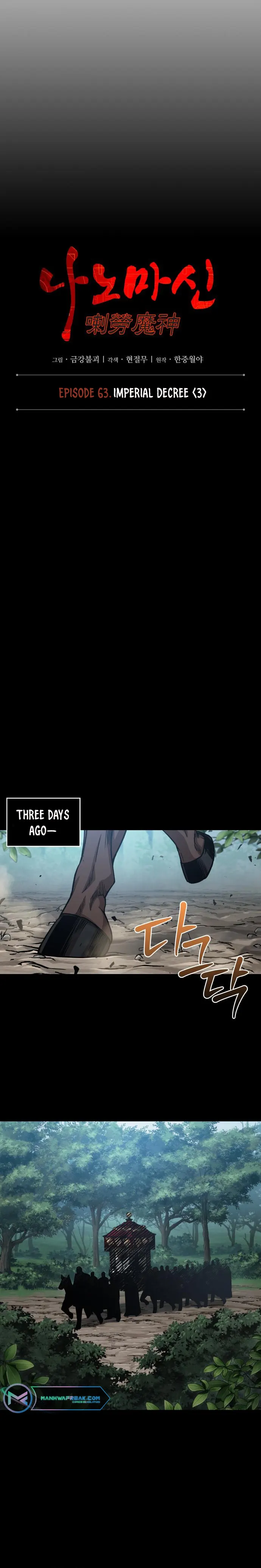 Nano Machine Chapter 182 - Page 10