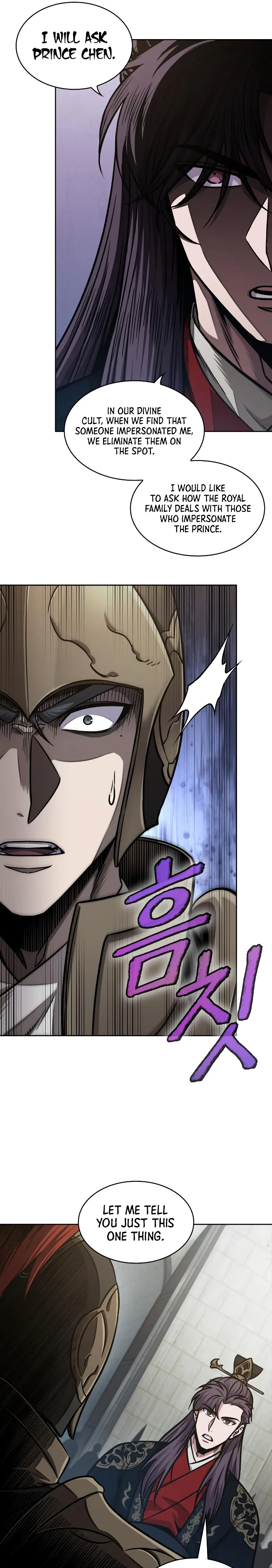 Nano Machine Chapter 183 - Page 5