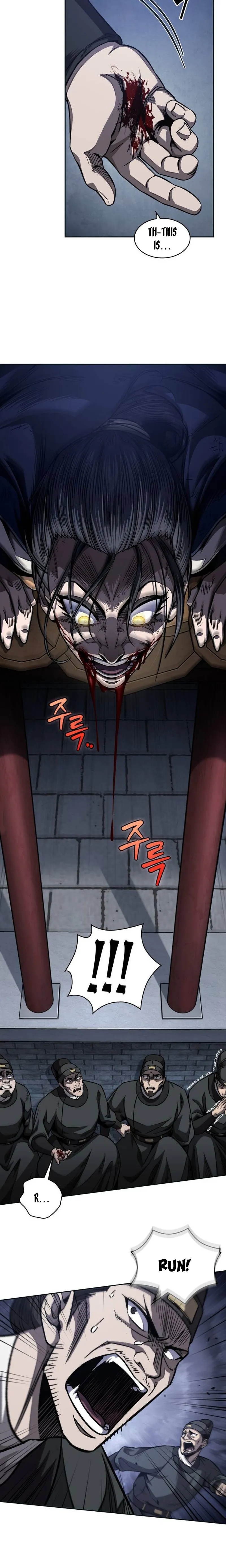 Nano Machine Chapter 192 - Page 12