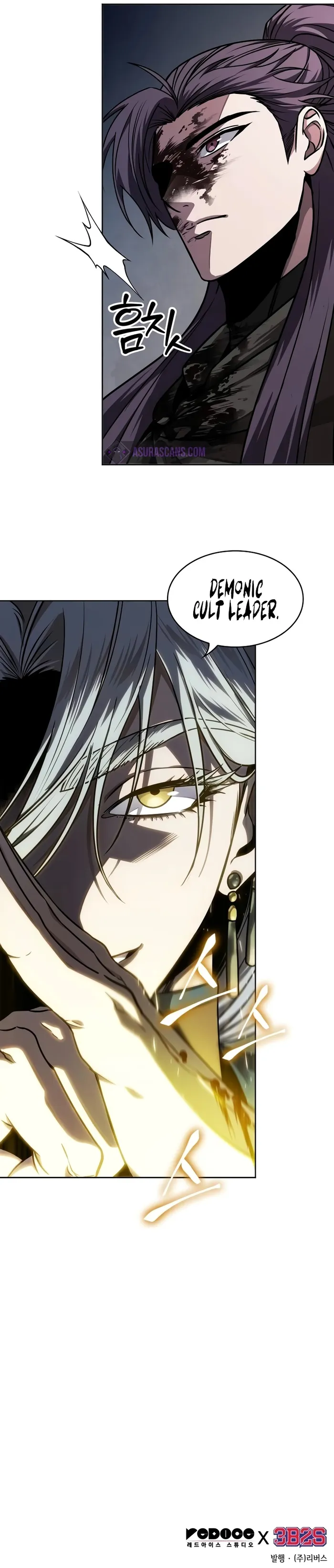 Nano Machine Chapter 216 - Page 9