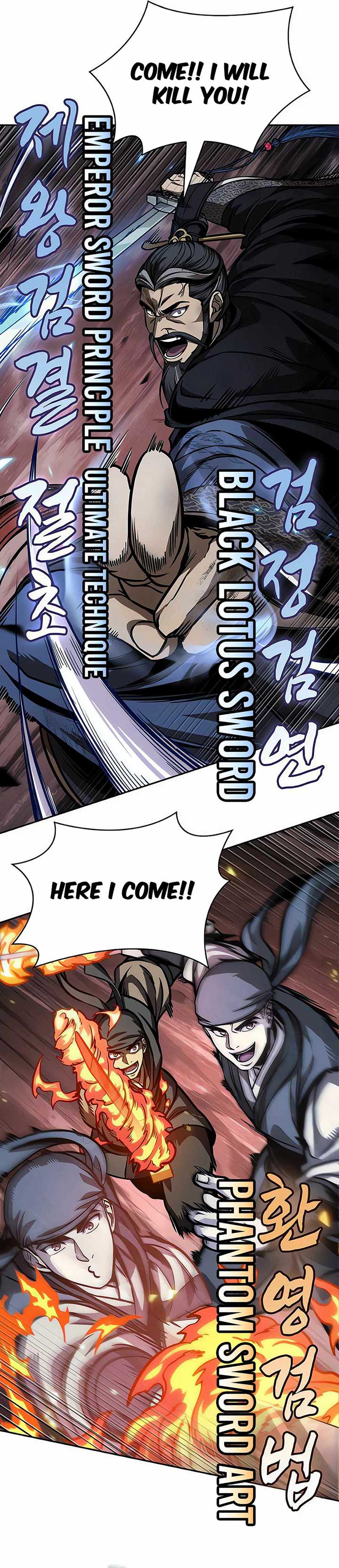 Nano Machine Chapter 234 - Page 14