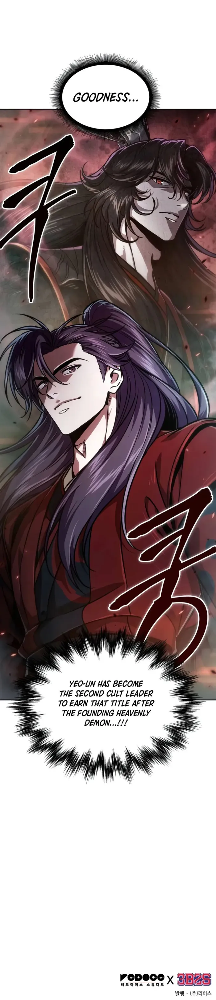 Nano Machine Chapter 238 - Page 10