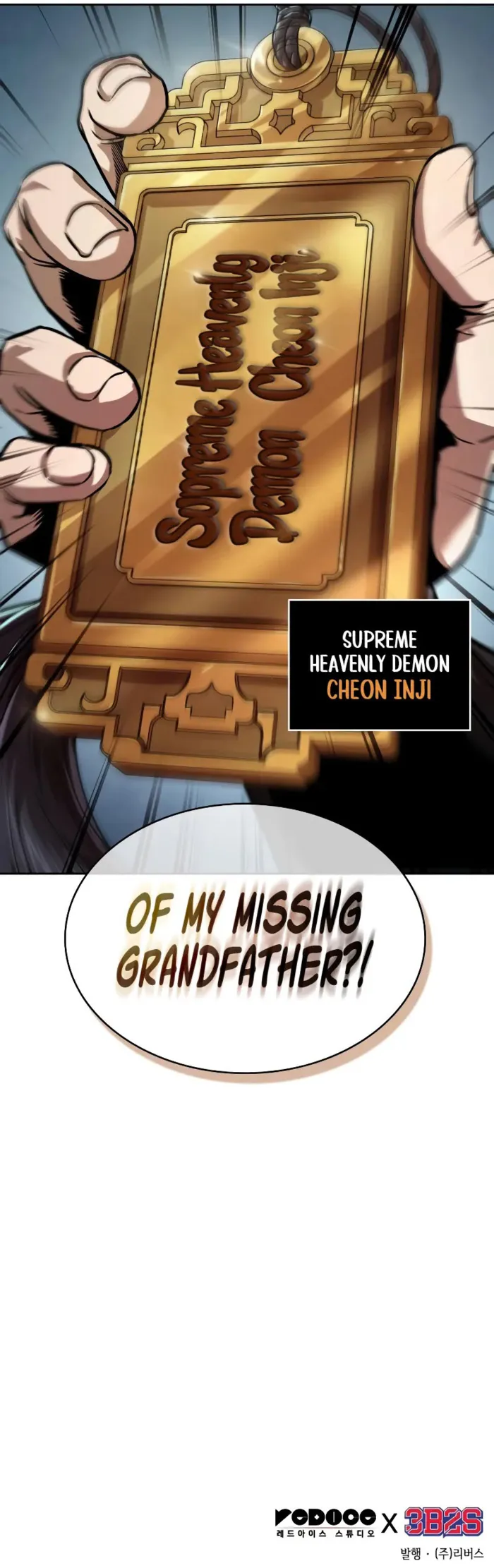 Nano Machine Chapter 240 - Page 10