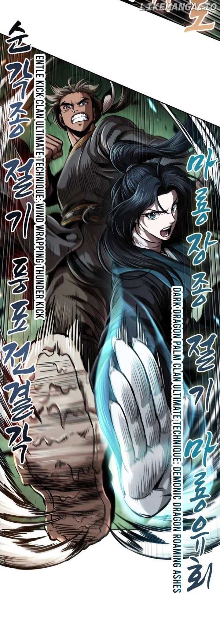 Nano Machine Chapter 254 - Page 11