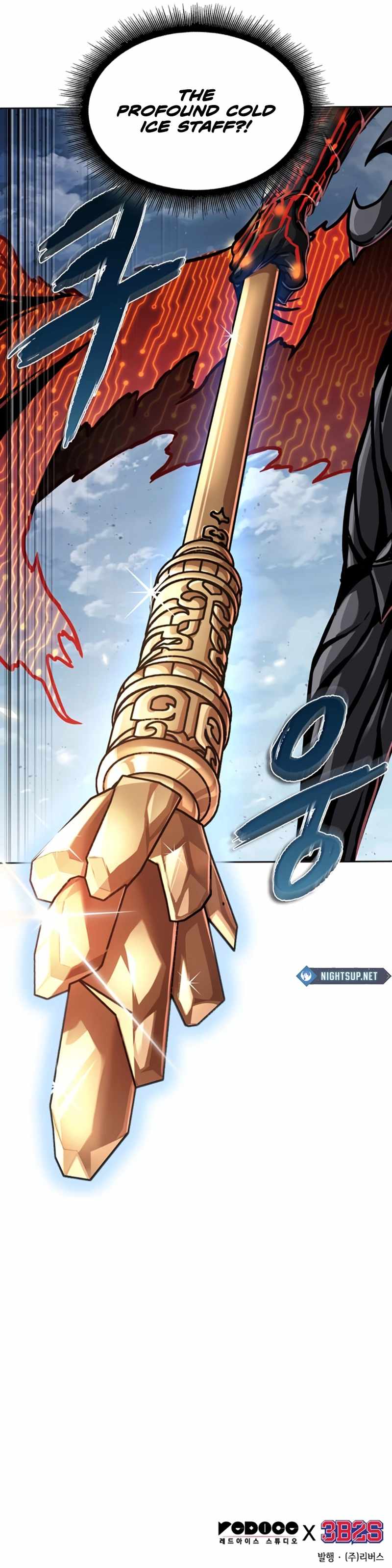 Nano Machine Chapter 273 - Page 14