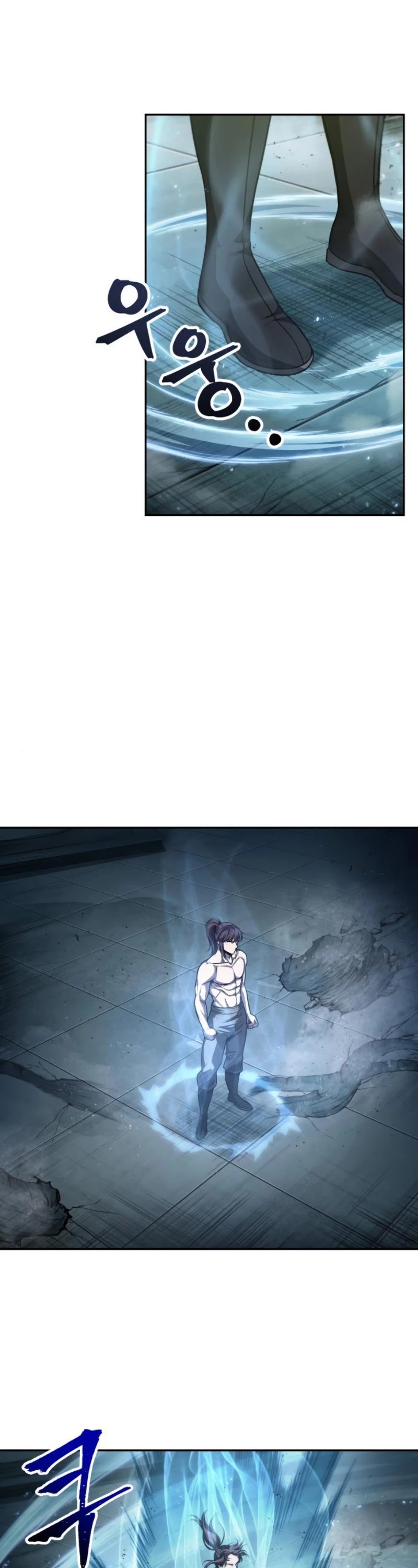 Nano Machine Chapter 47 - Page 14