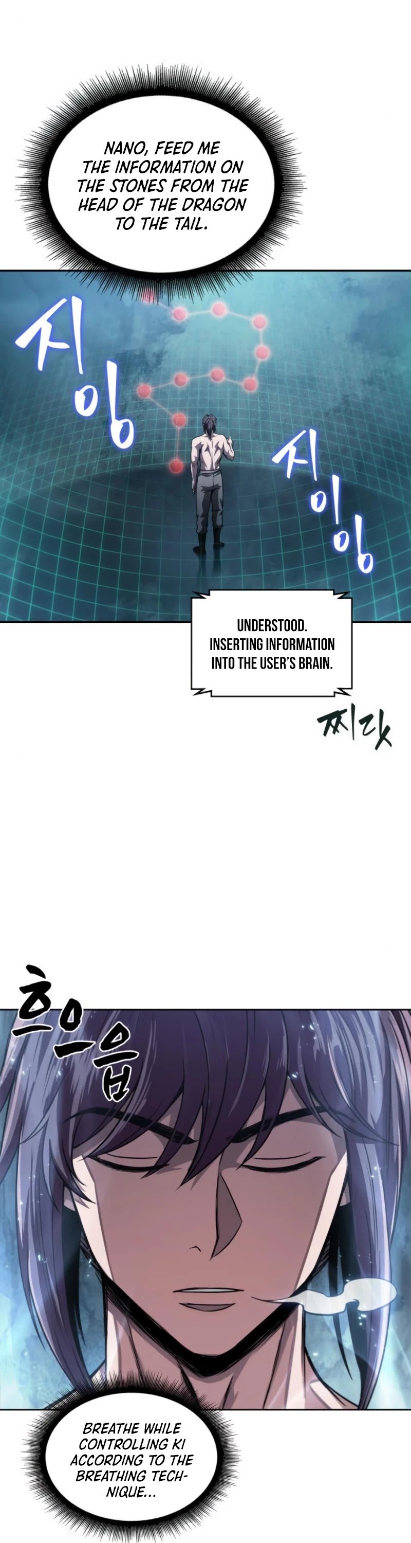 Nano Machine Chapter 47 - Page 6