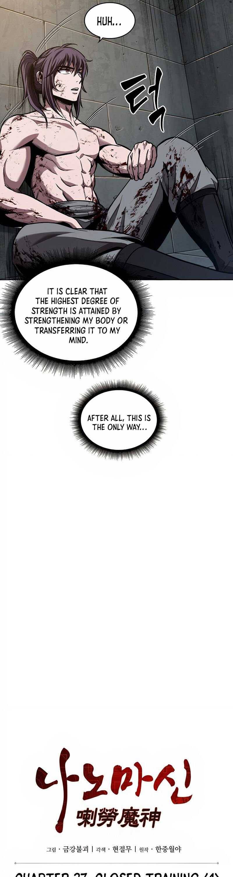 Nano Machine Chapter 70 - Page 6