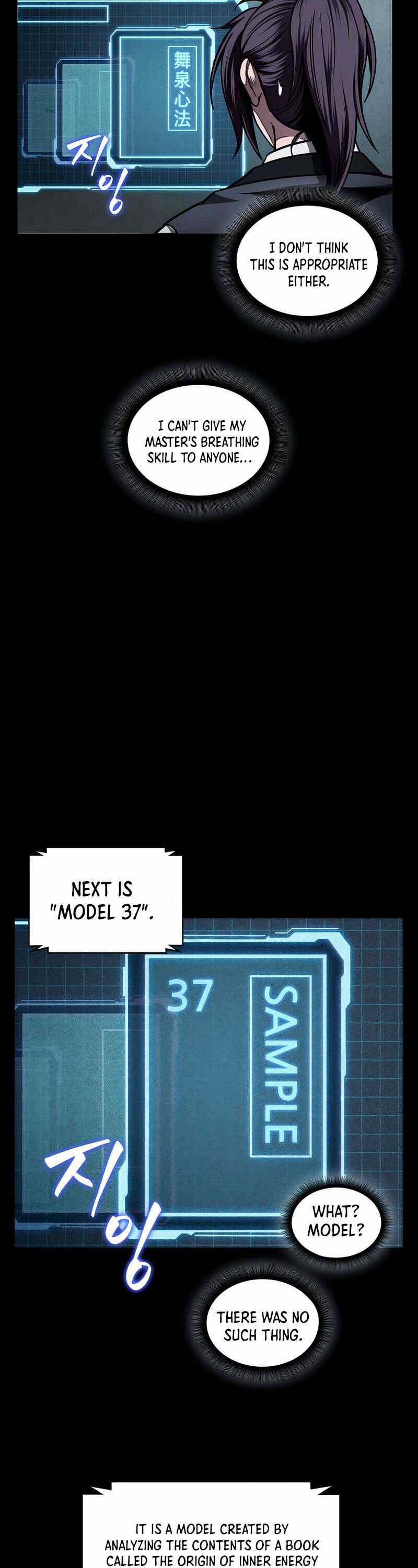 Nano Machine Chapter 71 - Page 3