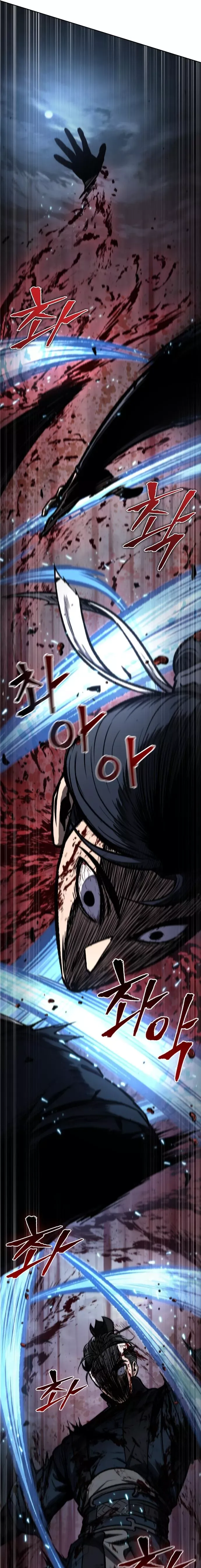 Nano Machine Chapter 94 - Page 17