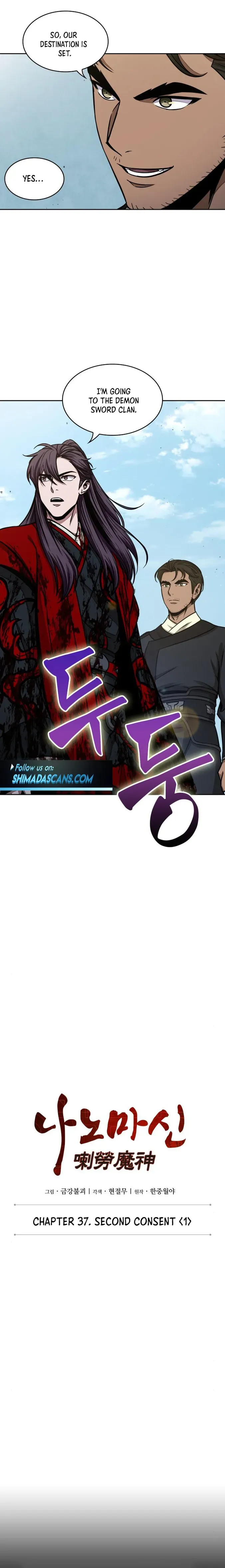 Nano Machine Chapter 96 - Page 3