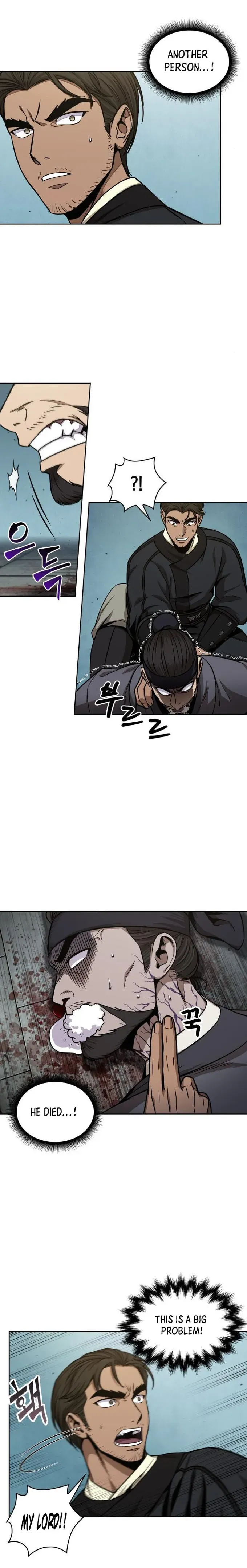 Nano Machine Chapter 98 - Page 14