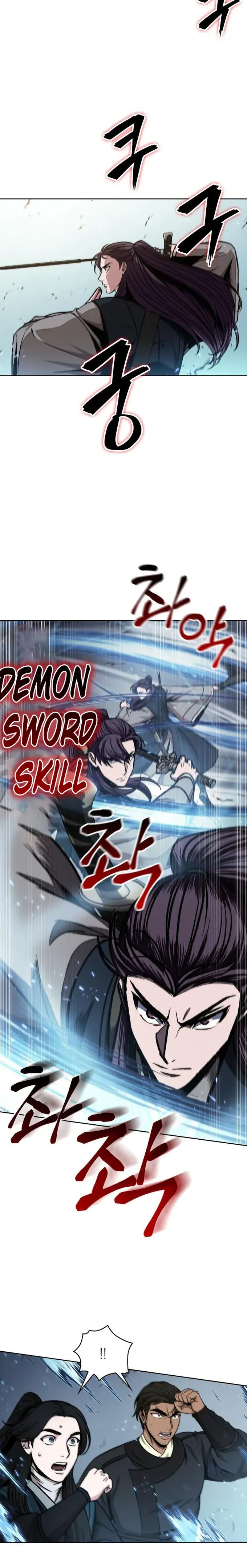 Nano Machine Chapter 98 - Page 6