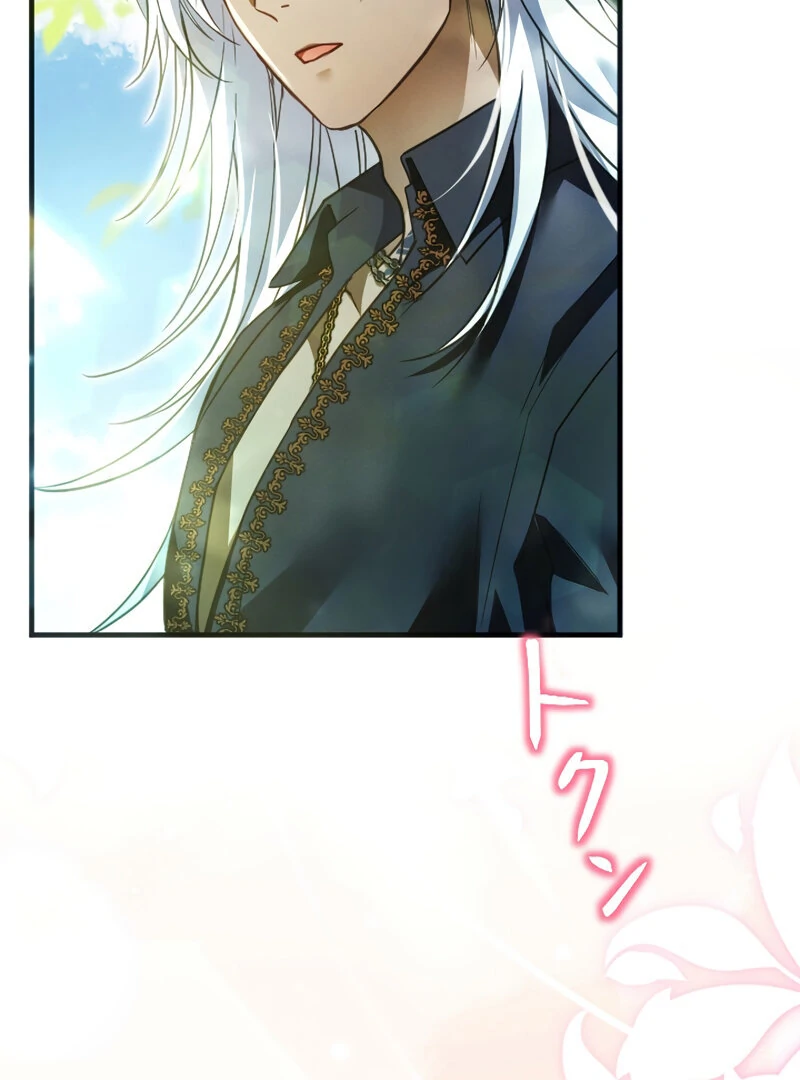 The Northern Warrior’s Beloved Bride Chapter 12 - Page 42