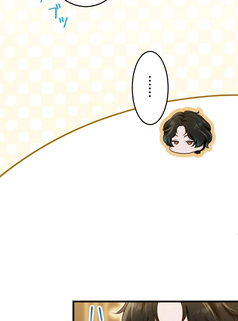 The Northern Warrior’s Beloved Bride Chapter 15 - Page 5