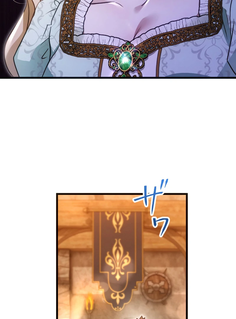 The Northern Warrior’s Beloved Bride Chapter 16 - Page 3