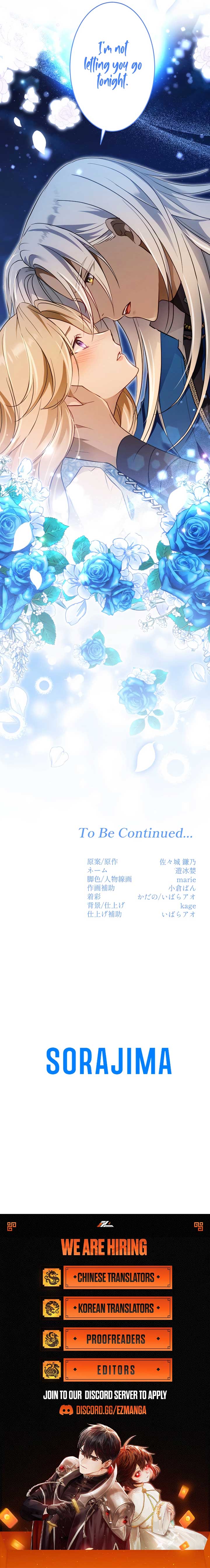 The Northern Warrior’s Beloved Bride Chapter 20 - Page 11