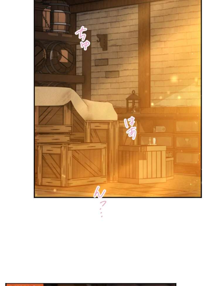 The Northern Warrior’s Beloved Bride Chapter 35 - Page 161