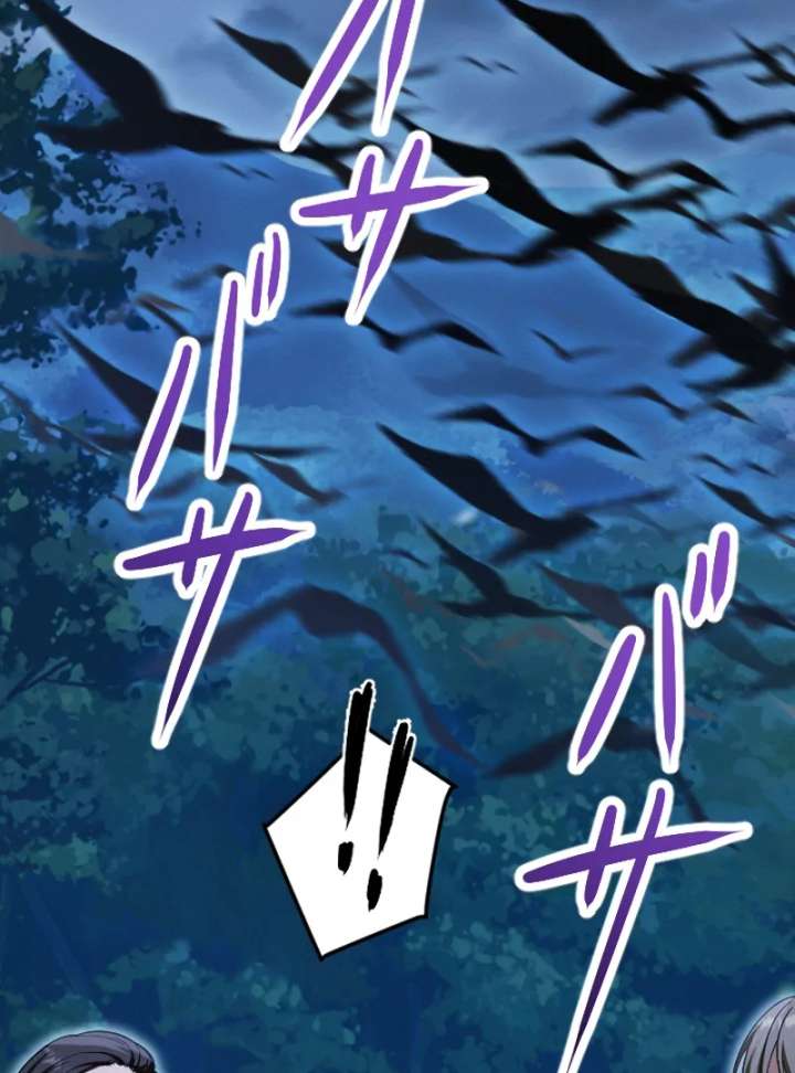 The Northern Warrior’s Beloved Bride Chapter 35 - Page 32