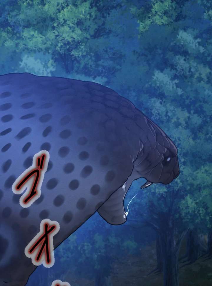 The Northern Warrior’s Beloved Bride Chapter 35 - Page 39