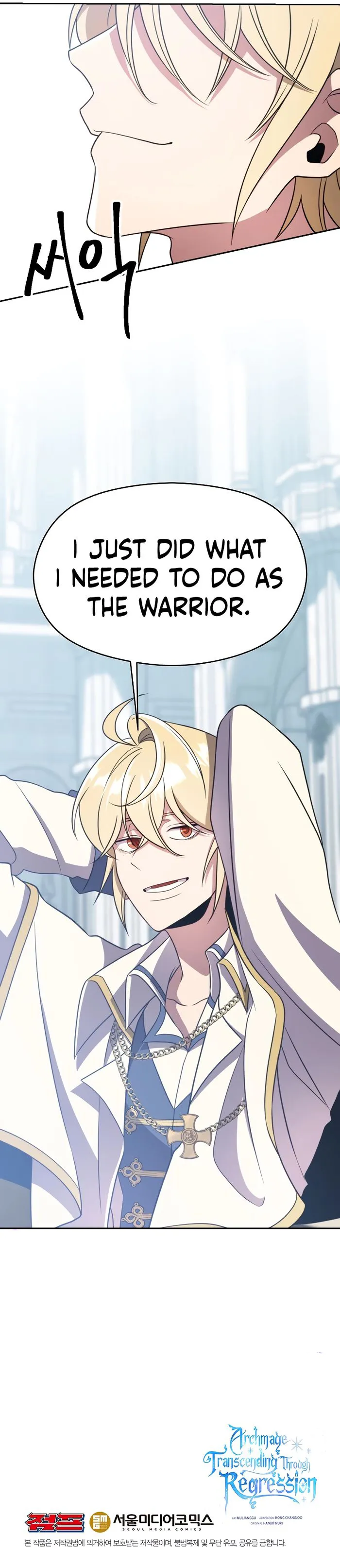 Archmage Transcending Through Regression Chapter 103 - Page 12