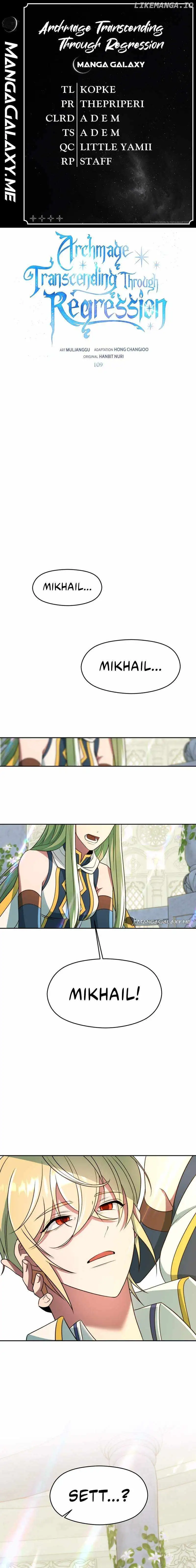 Archmage Transcending Through Regression Chapter 109 - Page 1