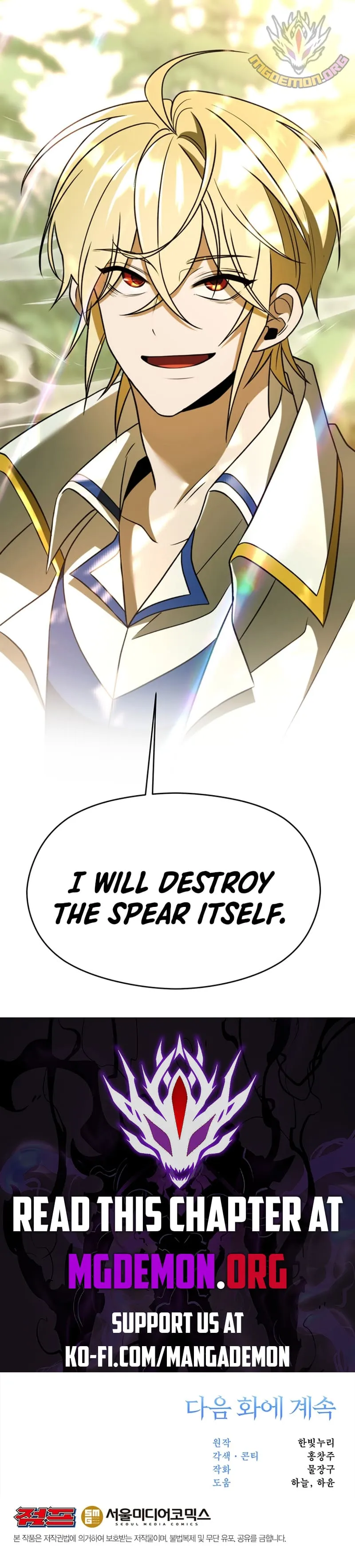 Archmage Transcending Through Regression Chapter 113 - Page 13