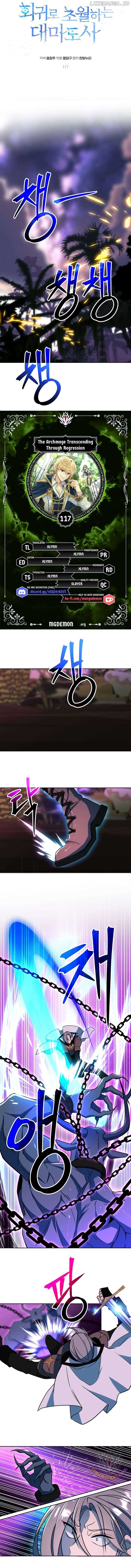 Archmage Transcending Through Regression Chapter 117 - Page 1