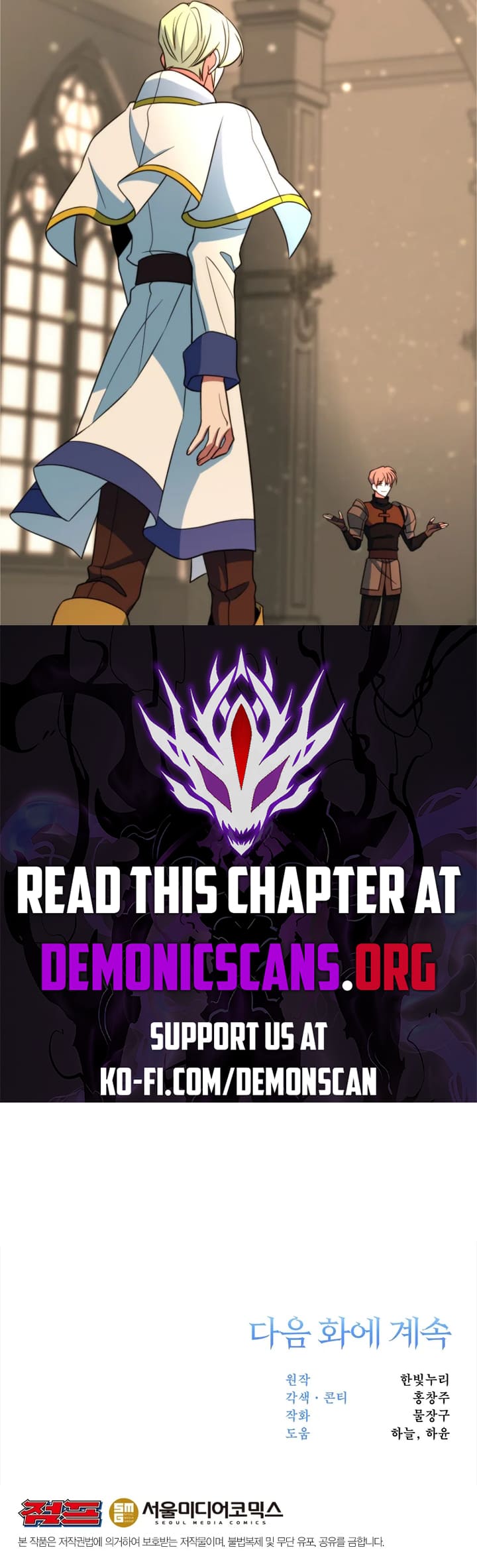 Archmage Transcending Through Regression Chapter 128 - Page 13