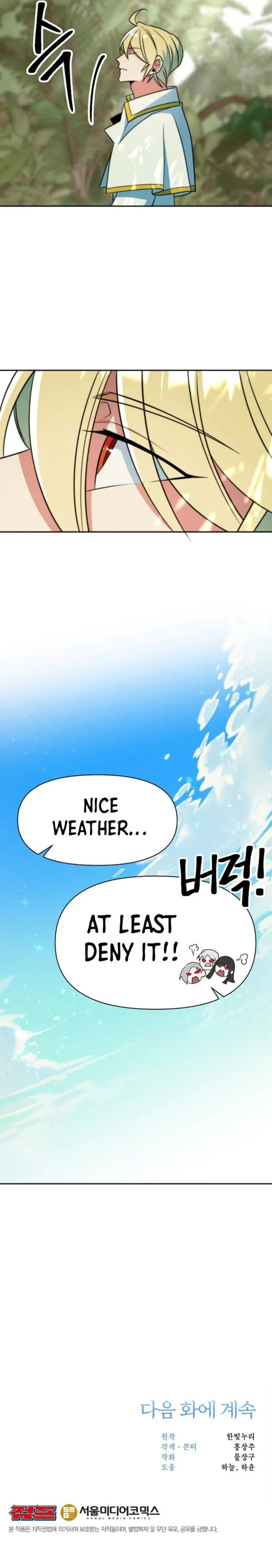 Archmage Transcending Through Regression Chapter 134 - Page 13