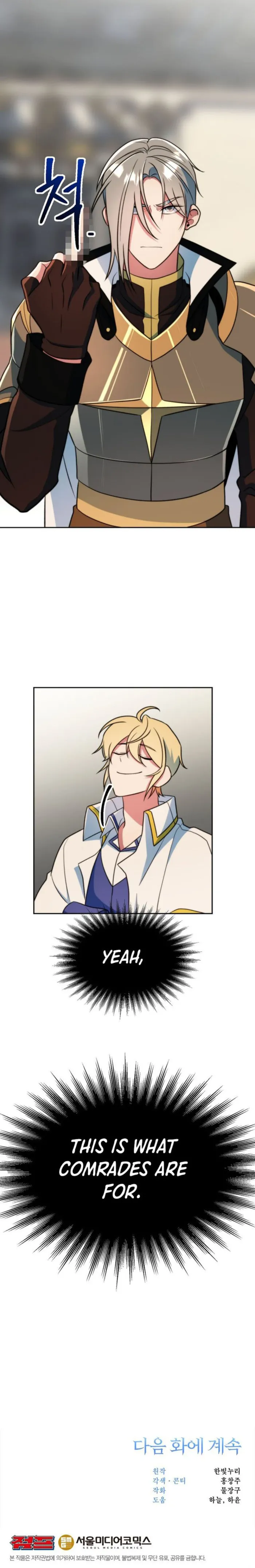 Archmage Transcending Through Regression Chapter 135 - Page 14