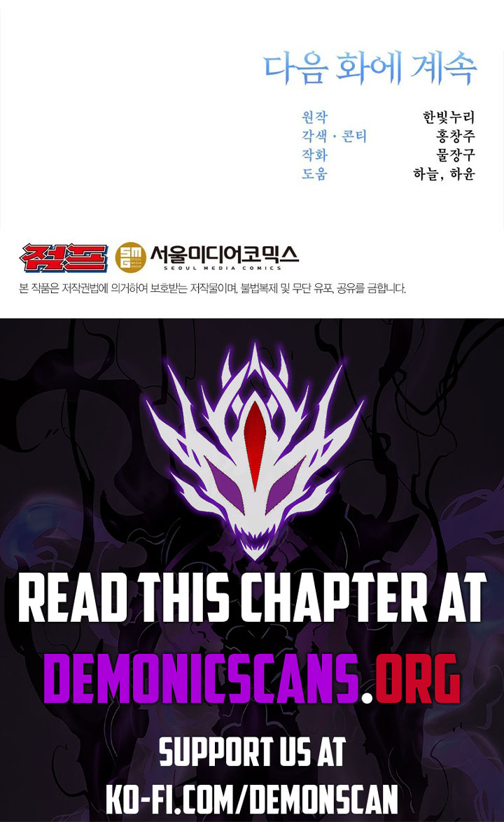 Archmage Transcending Through Regression Chapter 137 - Page 14