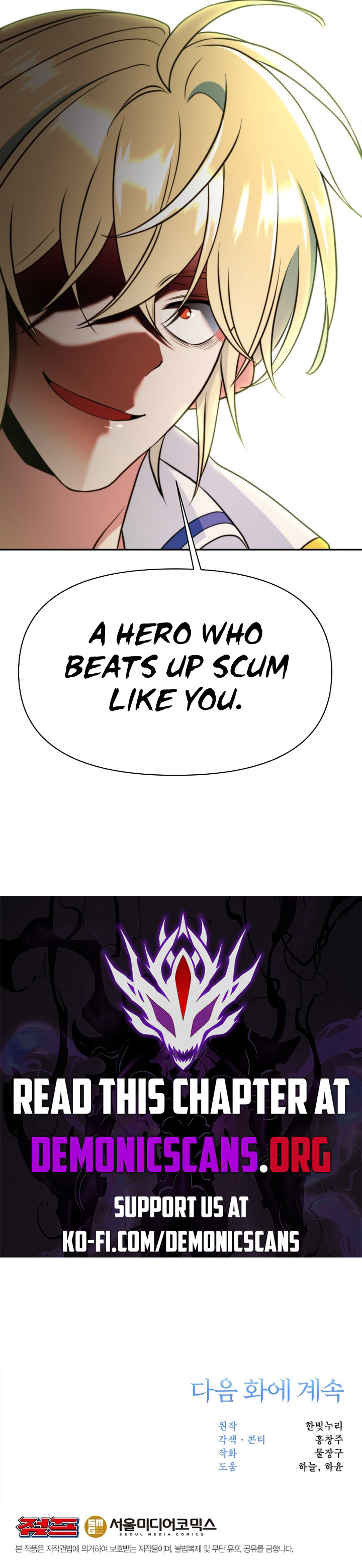 Archmage Transcending Through Regression Chapter 141 - Page 12