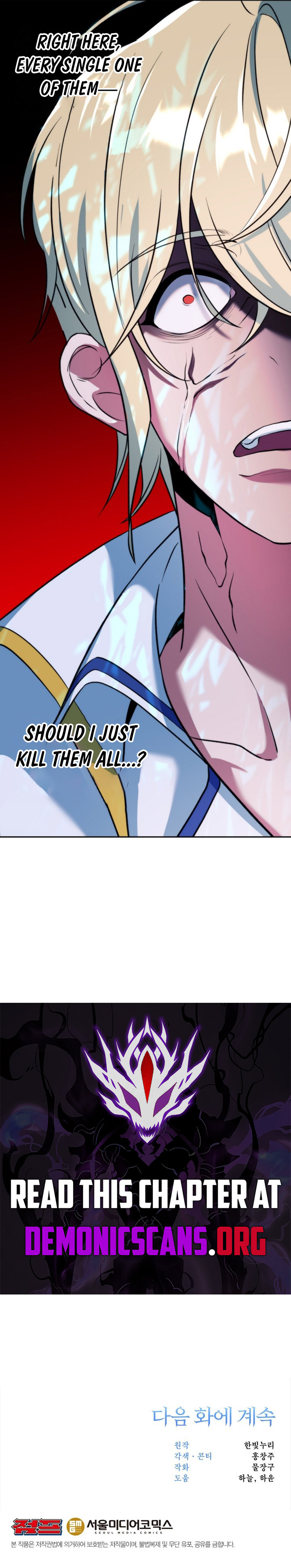 Archmage Transcending Through Regression Chapter 144 - Page 12